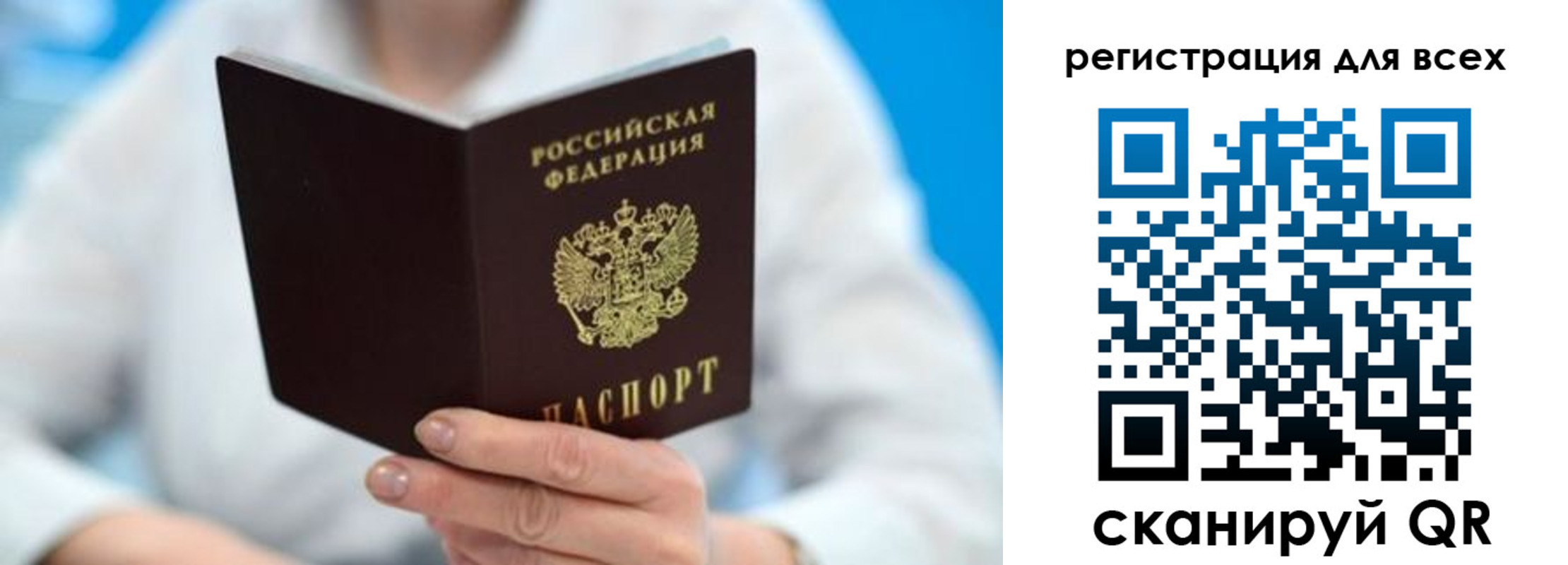 прописка для кредита в Менделеевске