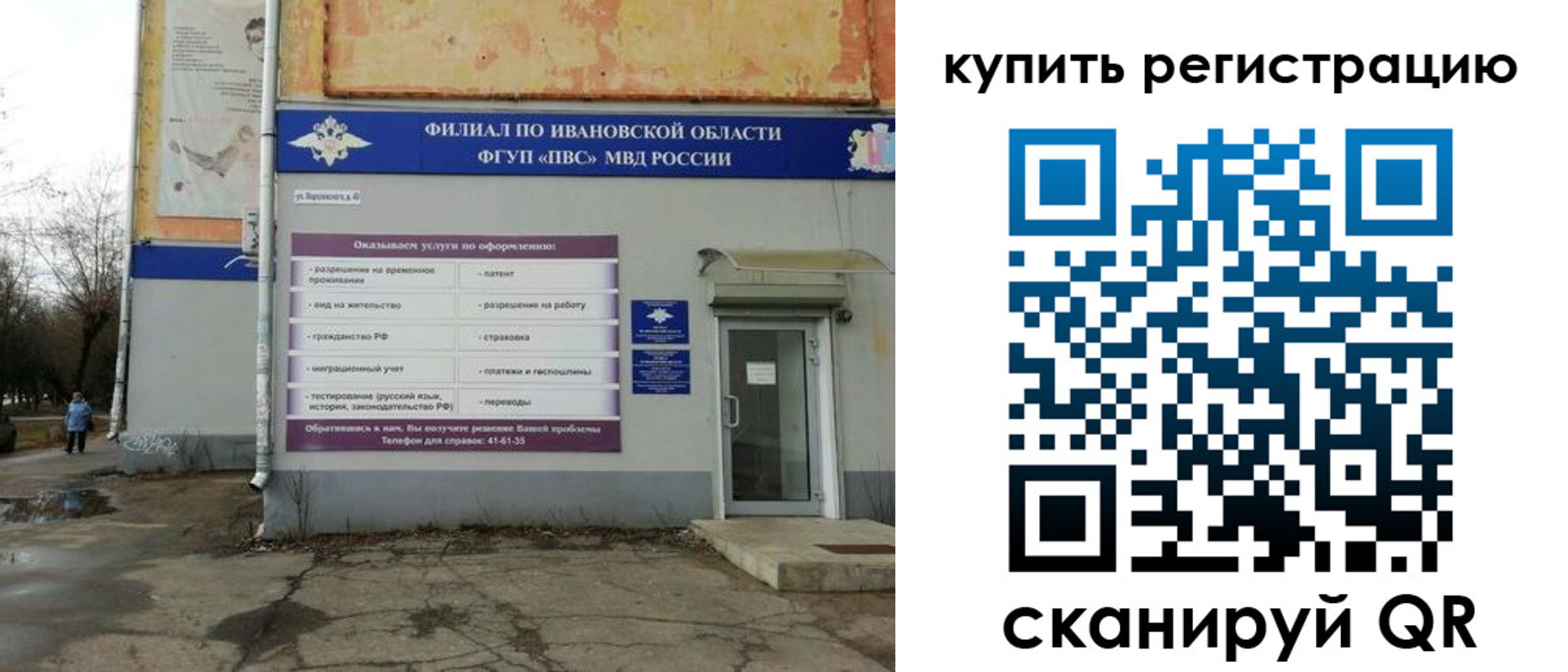 пропишу в квартире в Менделеевске