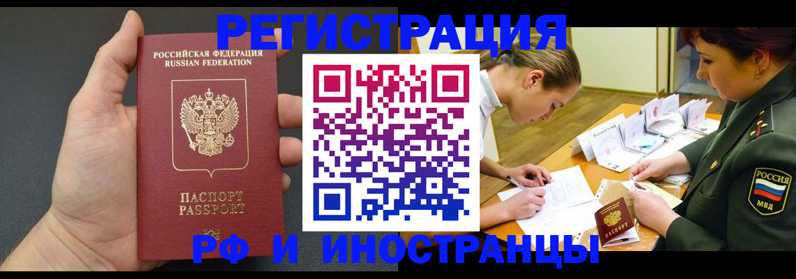найти адрес прописки в Менделеевске