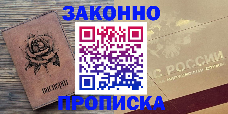 регистрация для школы в Менделеевске